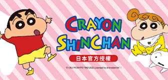 Cerario Home Crayonlogo