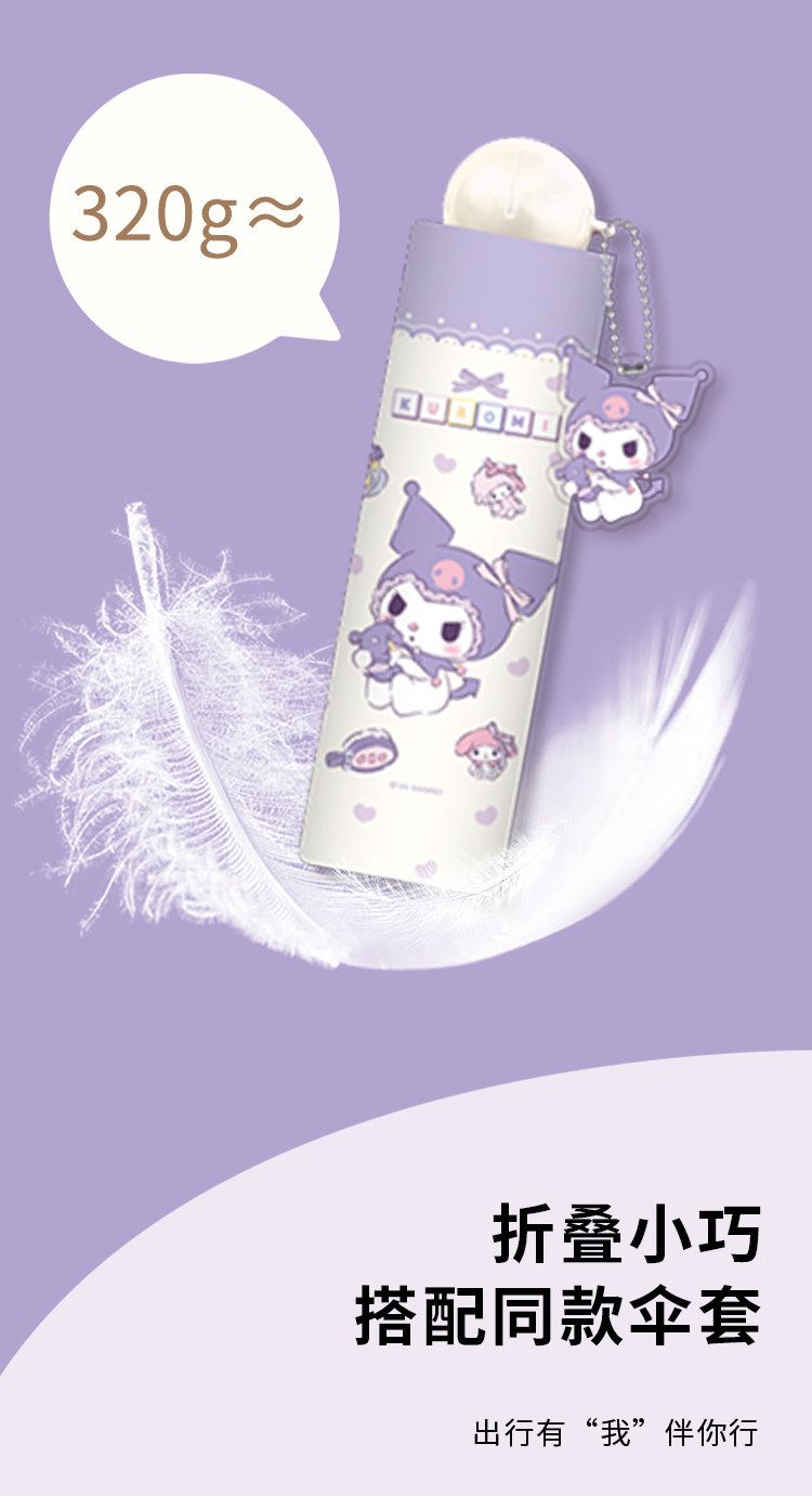 sanrio umbrella stylish black and white design cute cartoon