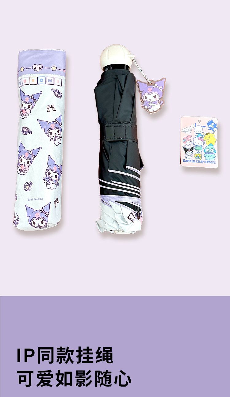 sanrio umbrella stylish black and white design cute cartoon