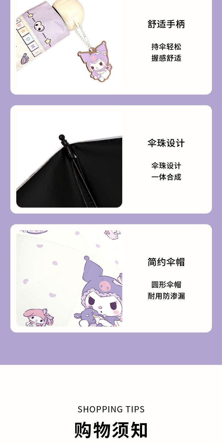 sanrio umbrella stylish black and white design cute cartoon