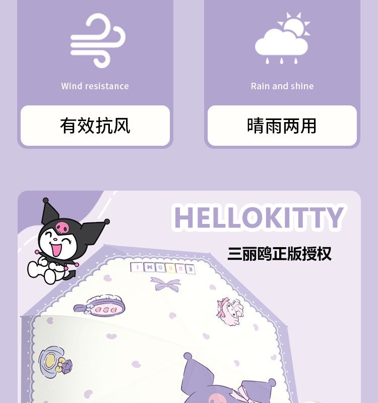 sanrio umbrella stylish black and white design cute cartoon
