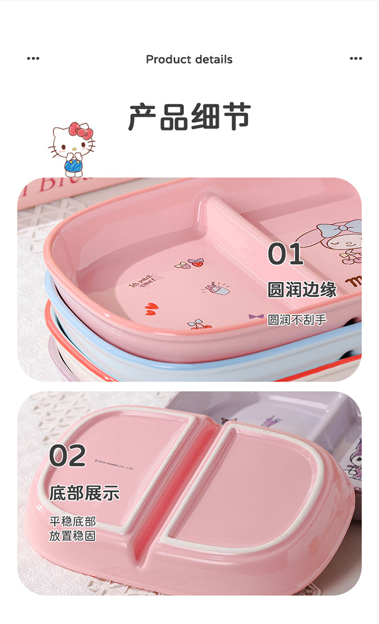 sanrio serving plate, cute and stylish, beautiful design, suitable for home use, fruit plate, two compartment ceramic material