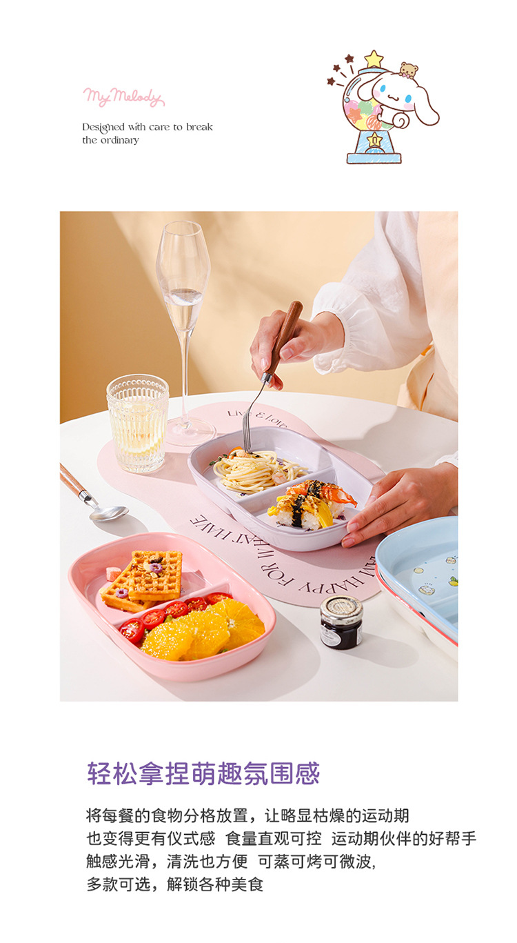 sanrio serving plate, cute and stylish, beautiful design, suitable for home use, fruit plate, two compartment ceramic material