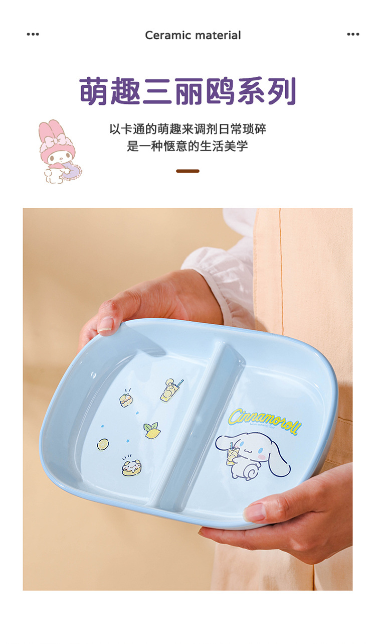 sanrio serving plate, cute and stylish, beautiful design, suitable for home use, fruit plate, two compartment ceramic material